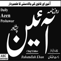 Daily Aeen Peshawar