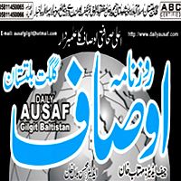 Daily Ausaf Gilgit