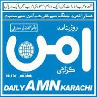 Daily Amn Karachi